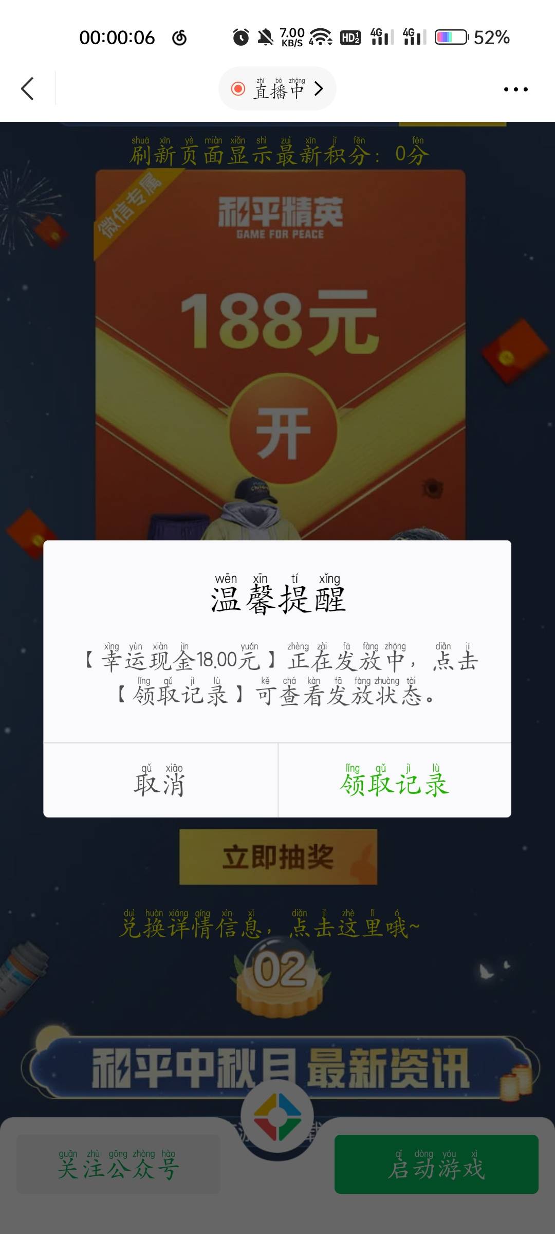 小运一波


58 / 作者:漱口水那边 / 