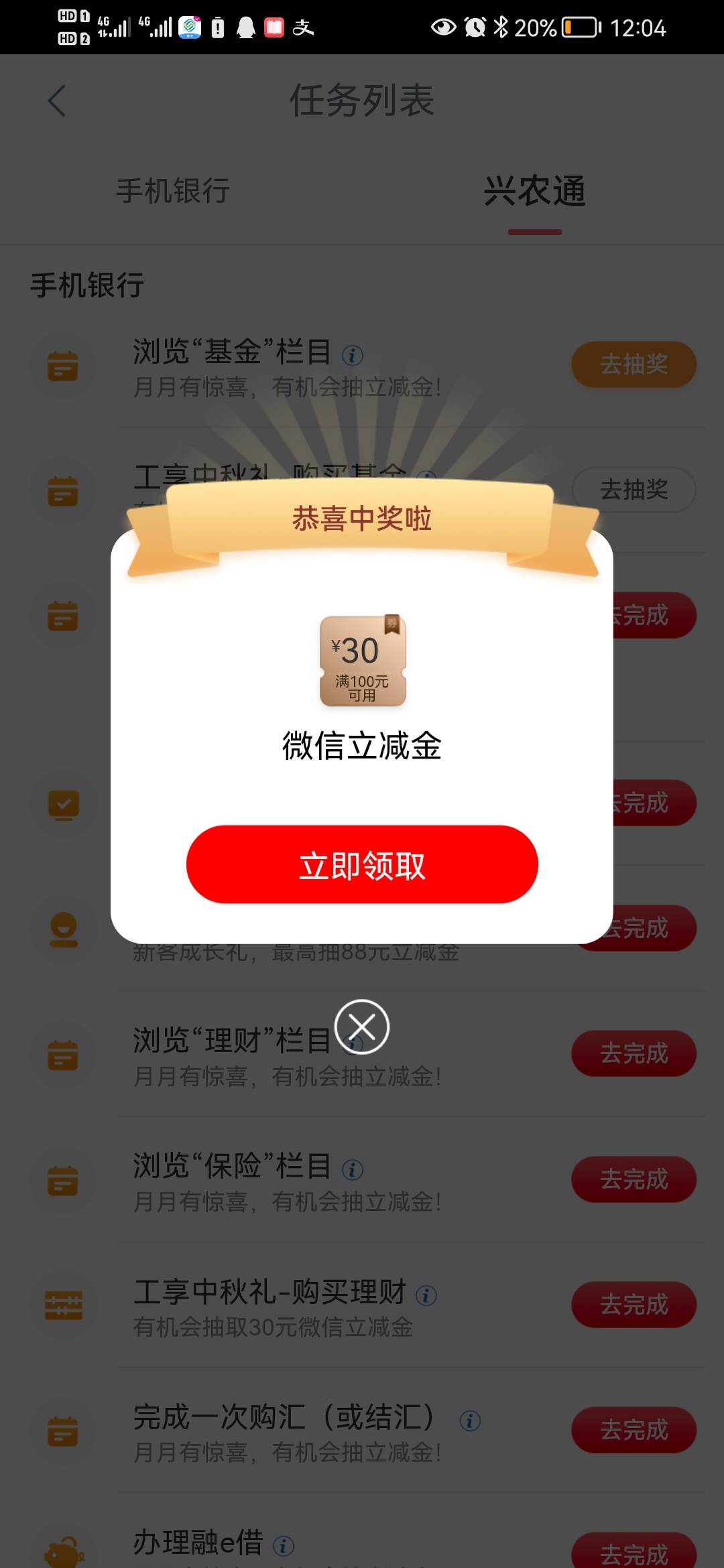 领不了啦

66 / 作者:总在水里游躺 / 