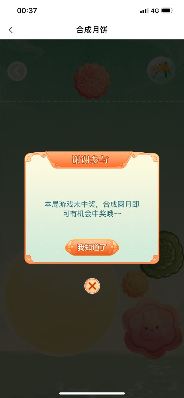 老哥们为什么一到半月大月亮就结束好几天都这样什么鬼

79 / 作者:招财进宝999 / 