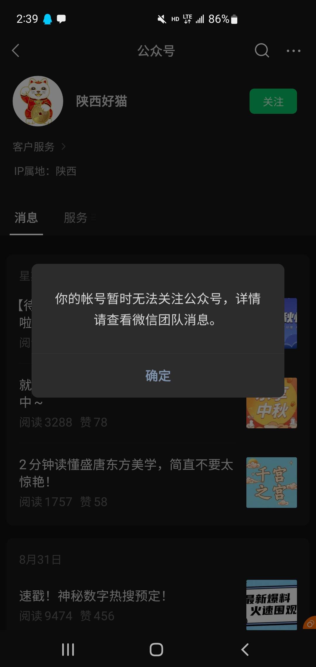 定位慎重啊，不敢继续撸了，秒封了两个号，真不值得，玛德
90 / 作者:不可能打工了 / 