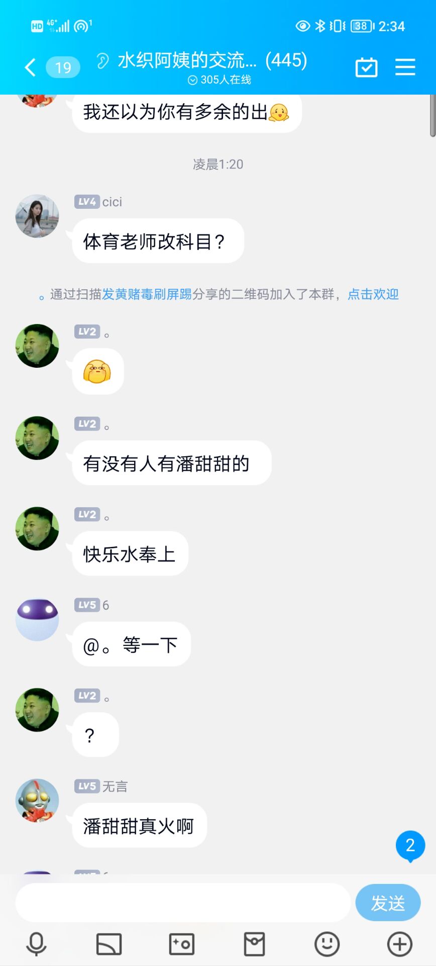 我一般很少佩服人的，这个我服了







43 / 作者:幸福一生易 / 