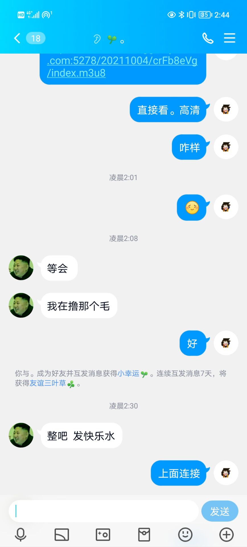 我一般很少佩服人的，这个我服了







58 / 作者:幸福一生易 / 