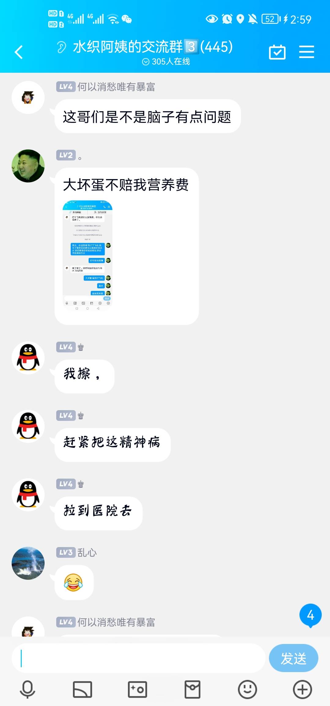 我一般很少佩服人的，这个我服了







55 / 作者:幸福一生易 / 