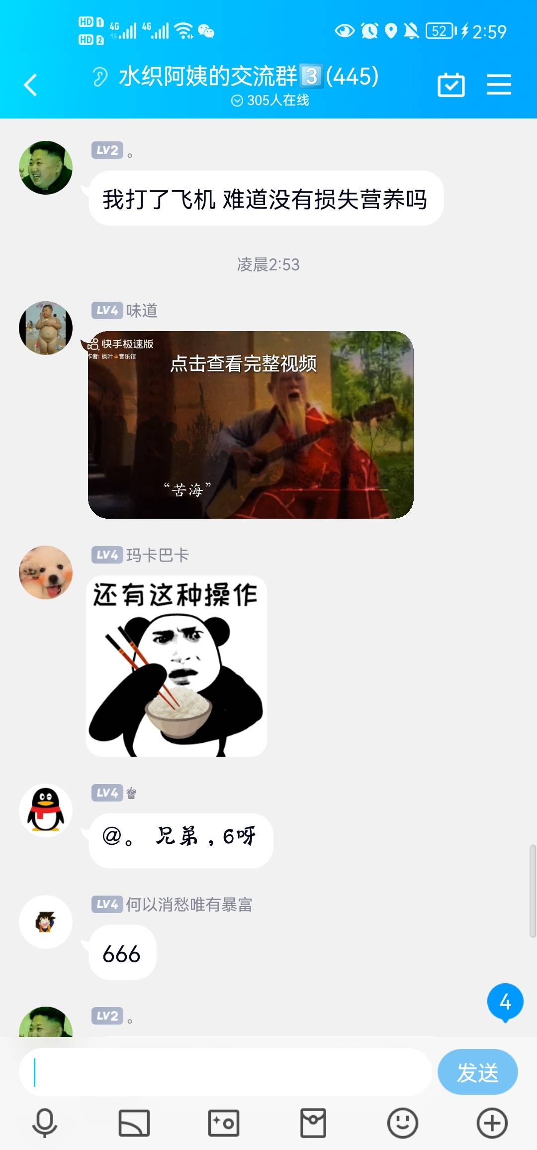 我一般很少佩服人的，这个我服了







24 / 作者:幸福一生易 / 