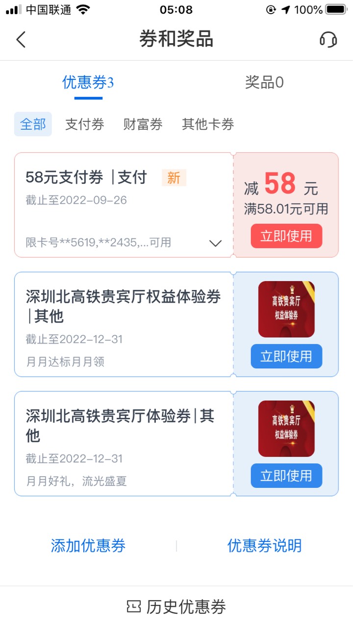 交行厦门没睡的冲

89 / 作者:CTMDGB / 