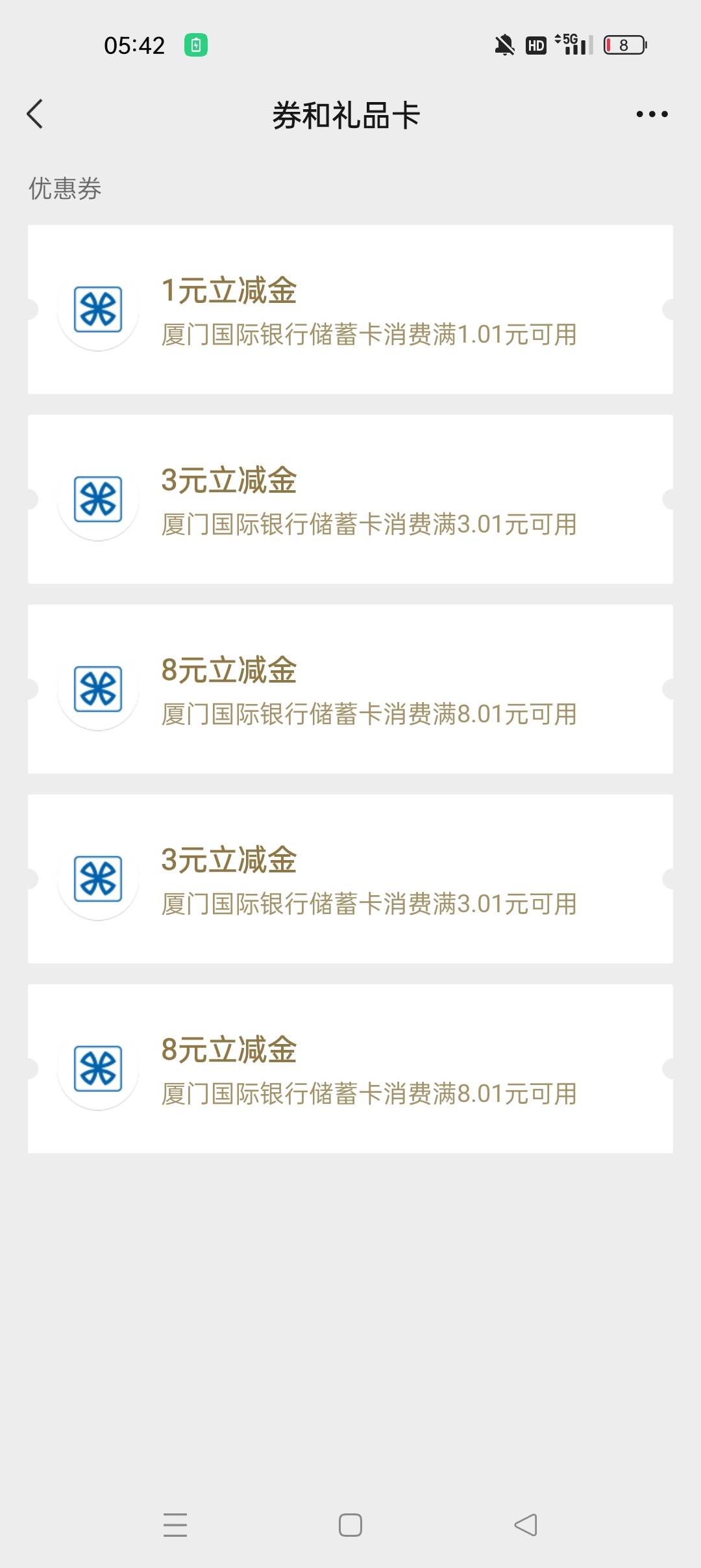 今晚厦门国际运气不错

4 / 作者:辉866792 / 