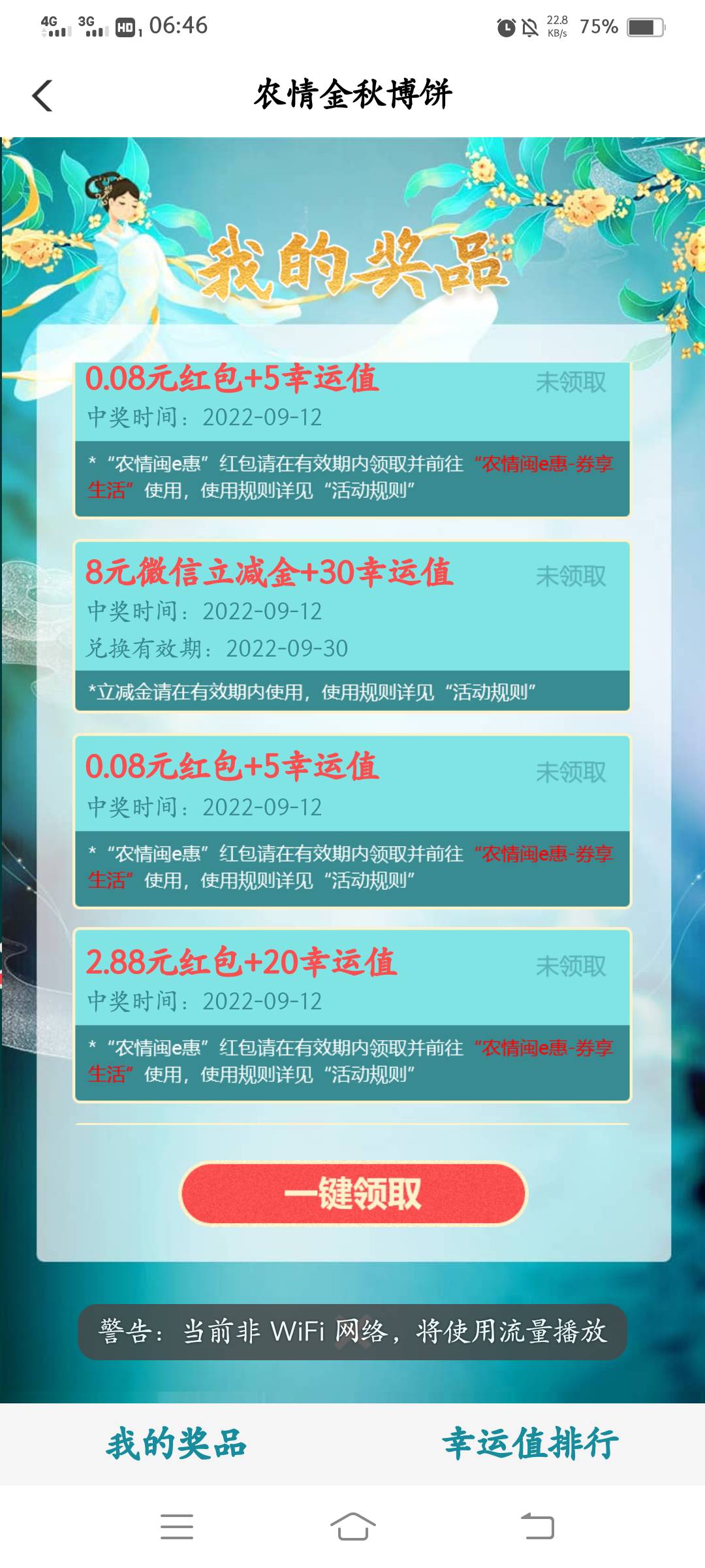 小水

100 / 作者:云祁 / 