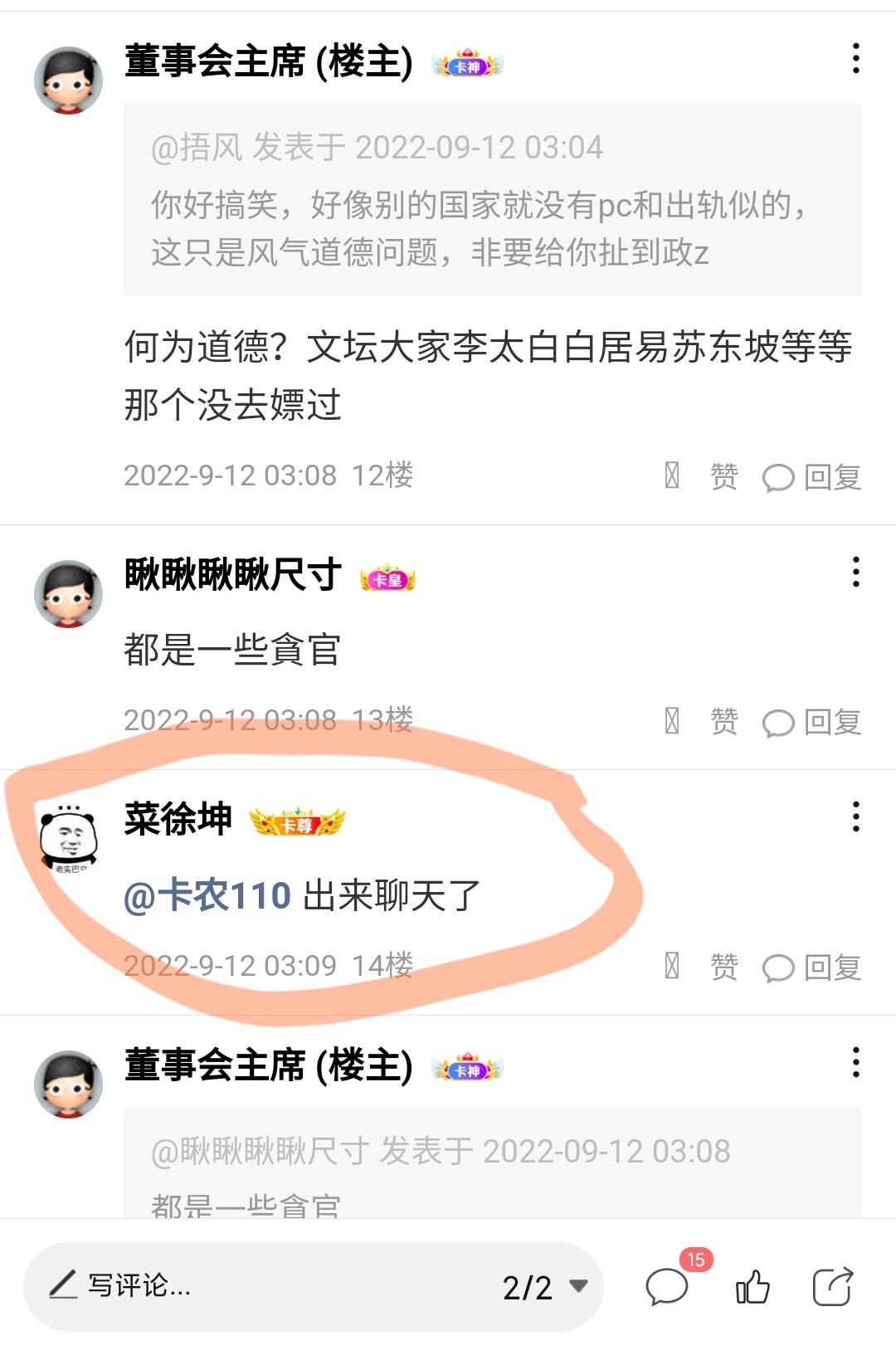 周一10点湖南长沙城市专区数币秒杀6分钱买10红包天猫卡e卡等，温馨提示如果没抢到一直51 / 作者:董事会主席 / 
