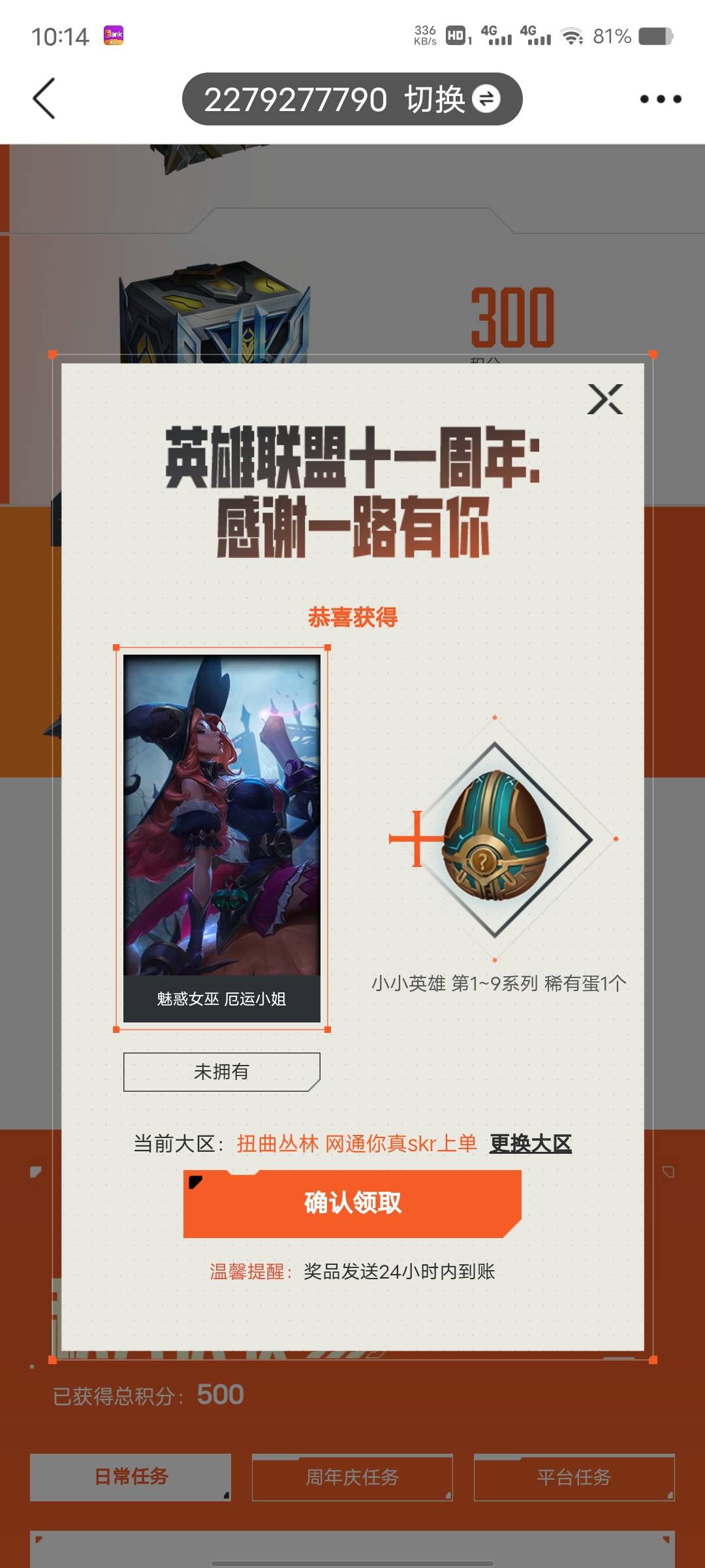 老哥们 都开到什么  我这个应该还可以吧

28 / 作者:卡农热心肠丶 / 