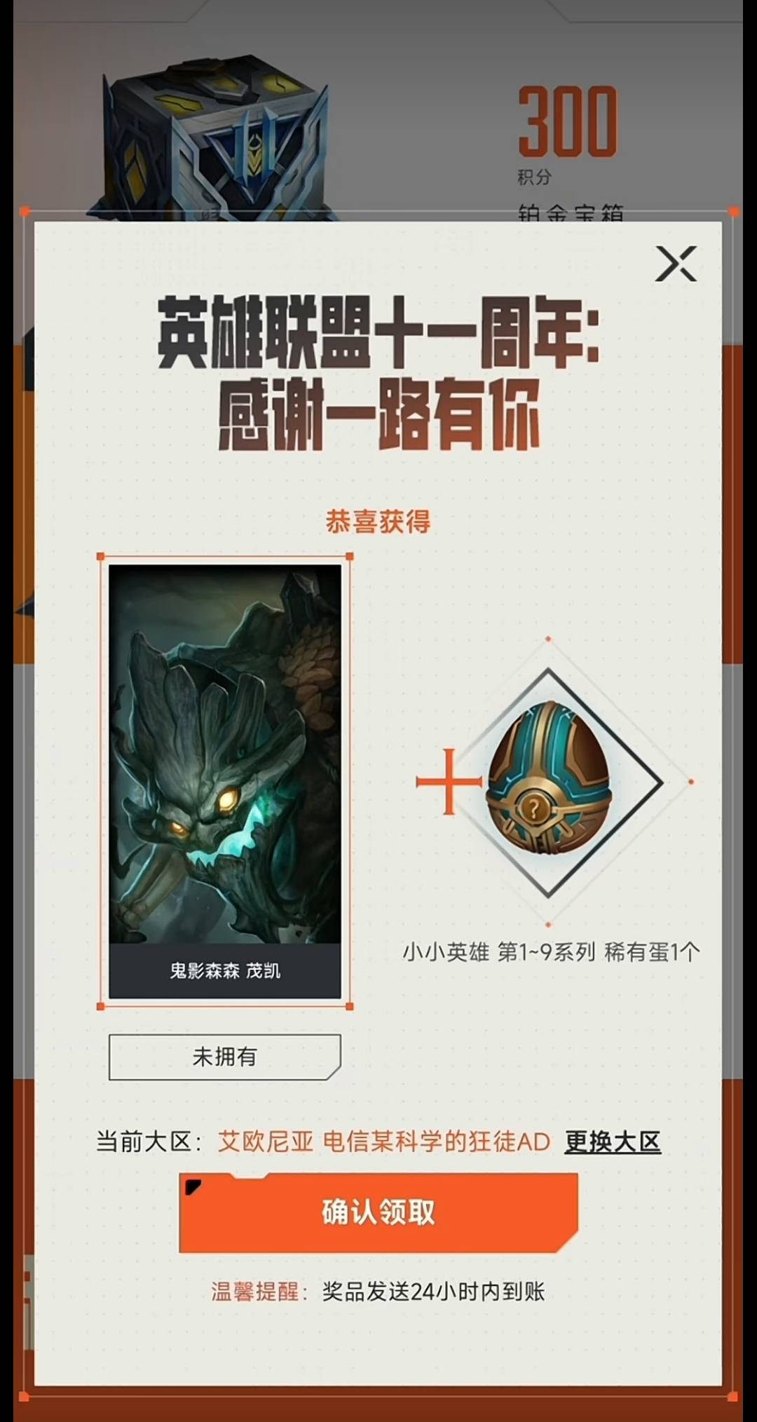 老哥们 都开到什么  我这个应该还可以吧

100 / 作者:奶瓶给你打掉 / 