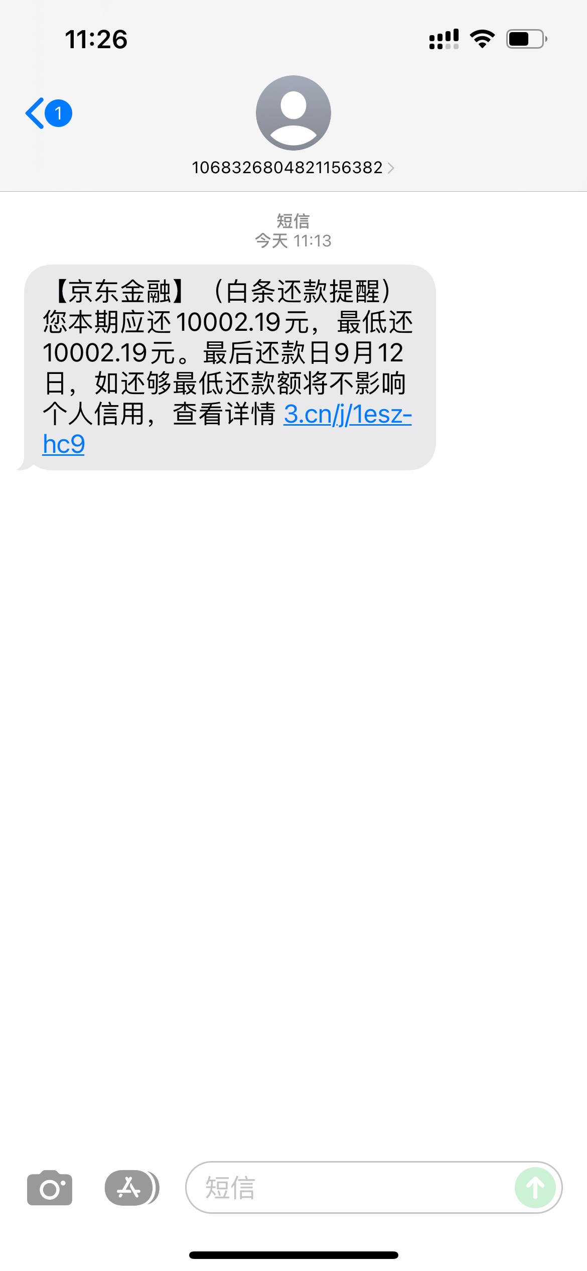 花呗欠2000好久了，本省的打电话给我说要上门。我问他几个月为什么还不来，他说需要收24 / 作者:Qgz / 