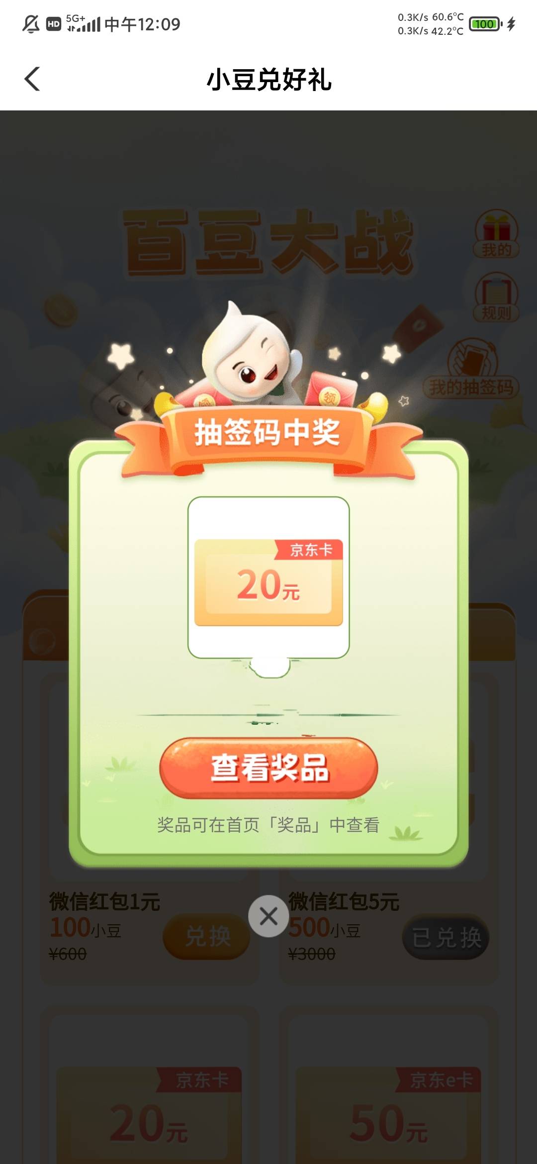 好家伙


51 / 作者:一只小小猪 / 