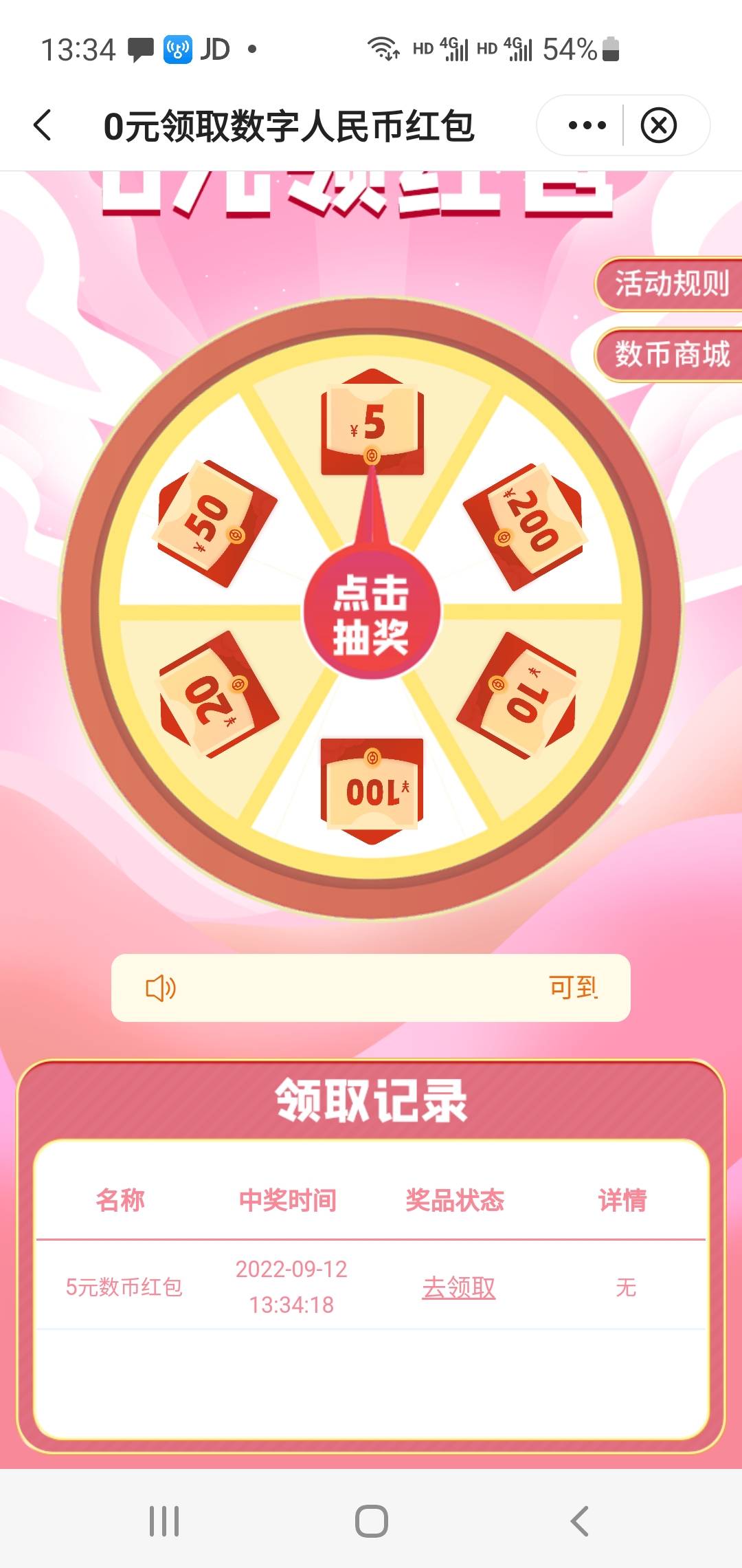 五块谁要，免费

63 / 作者:胖雄 / 
