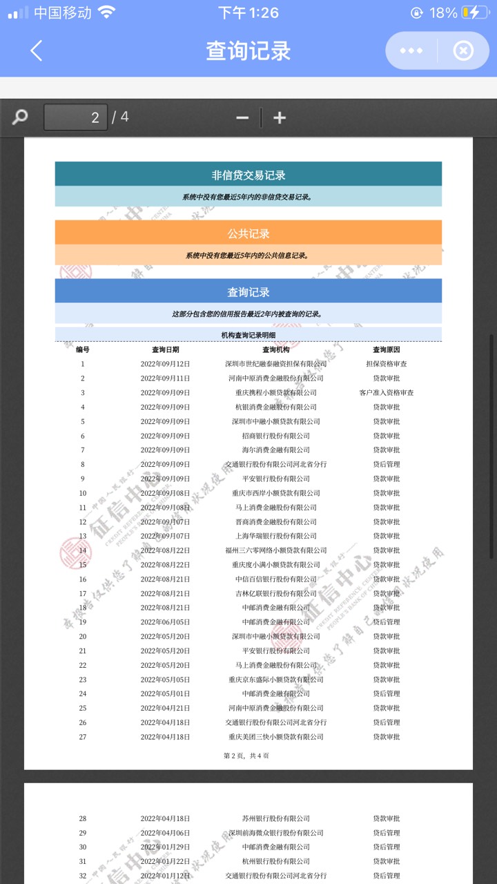 弱弱的问一句，有比我还黑的老哥吗？！

35 / 作者:马走日77 / 