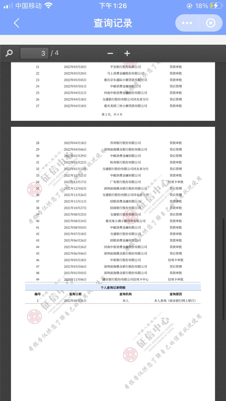 弱弱的问一句，有比我还黑的老哥吗？！

83 / 作者:马走日77 / 