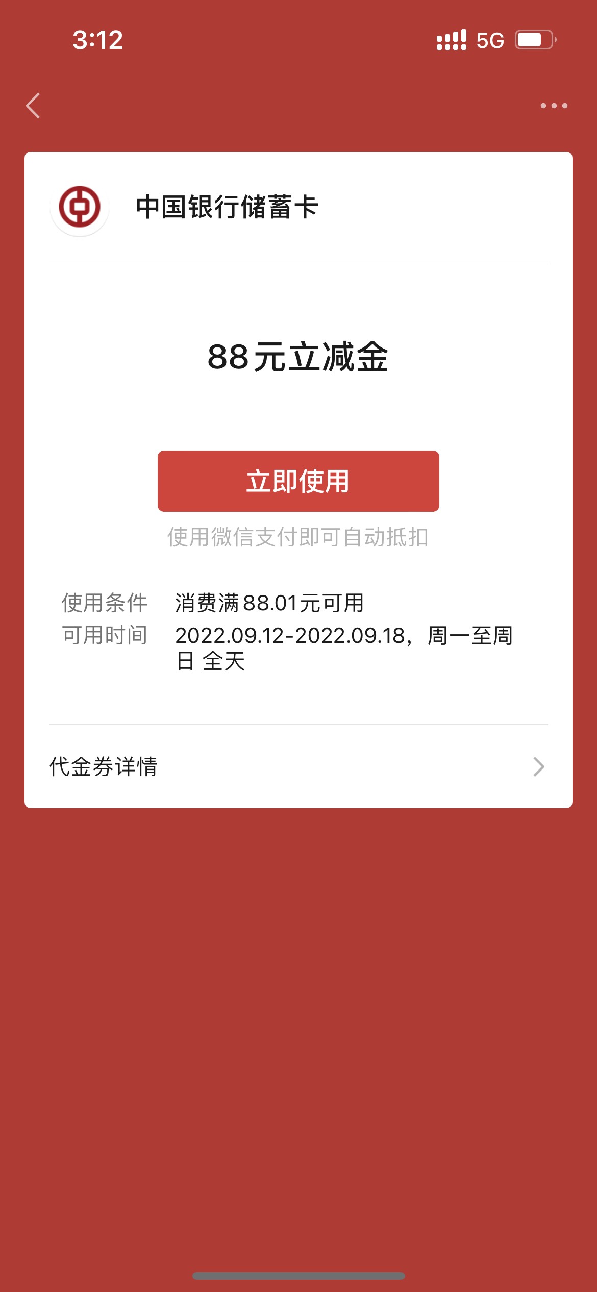 中国银行福仔云游终于三级了



95 / 作者:达瓦里希呢 / 