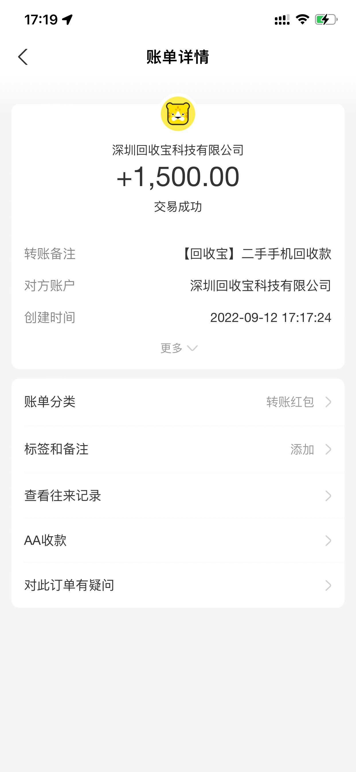 闲鱼回收

71 / 作者:Charom / 