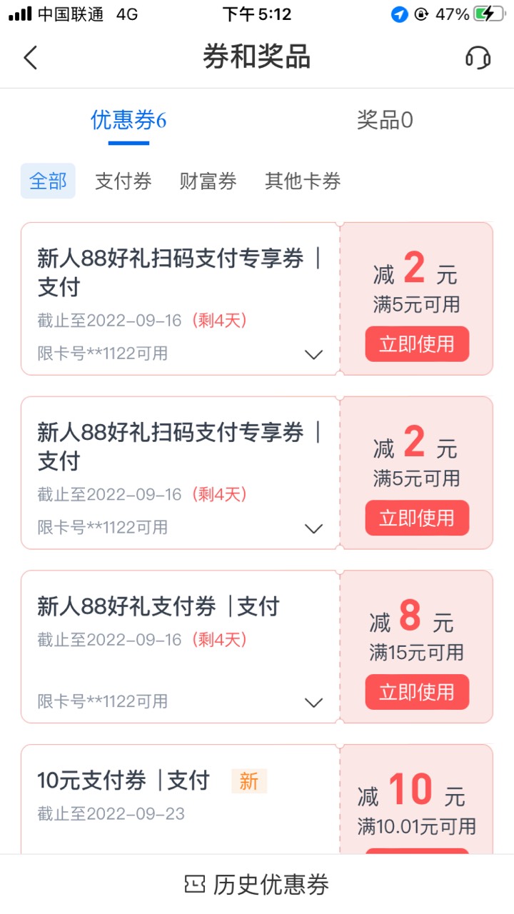 这个可以用？


96 / 作者:王痴儿 / 