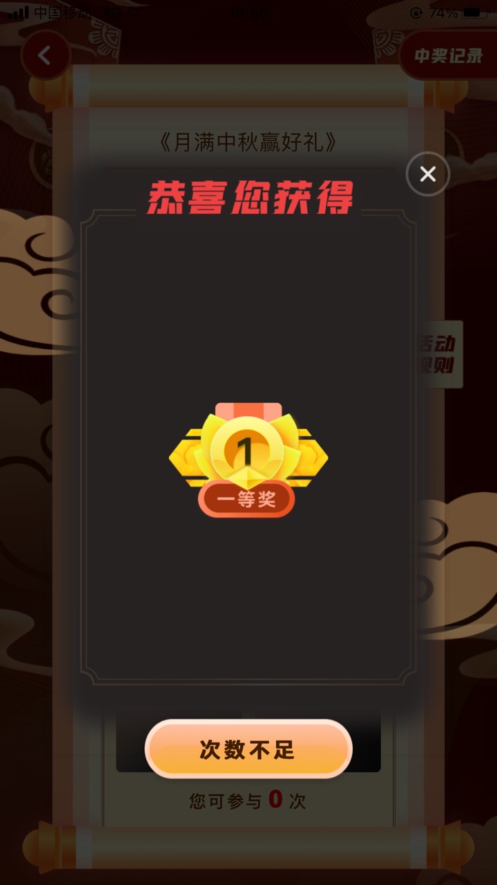 这是中签了么老哥们

90 / 作者:饿惹了 / 