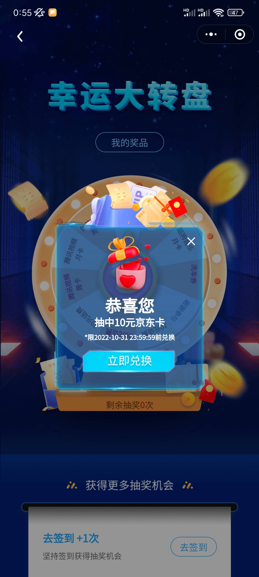 不知道是不是首发，微信搜索国任保险小程序进去，实名认证加签到有两次抽奖机会，实名69 / 作者:锦龙陆 / 