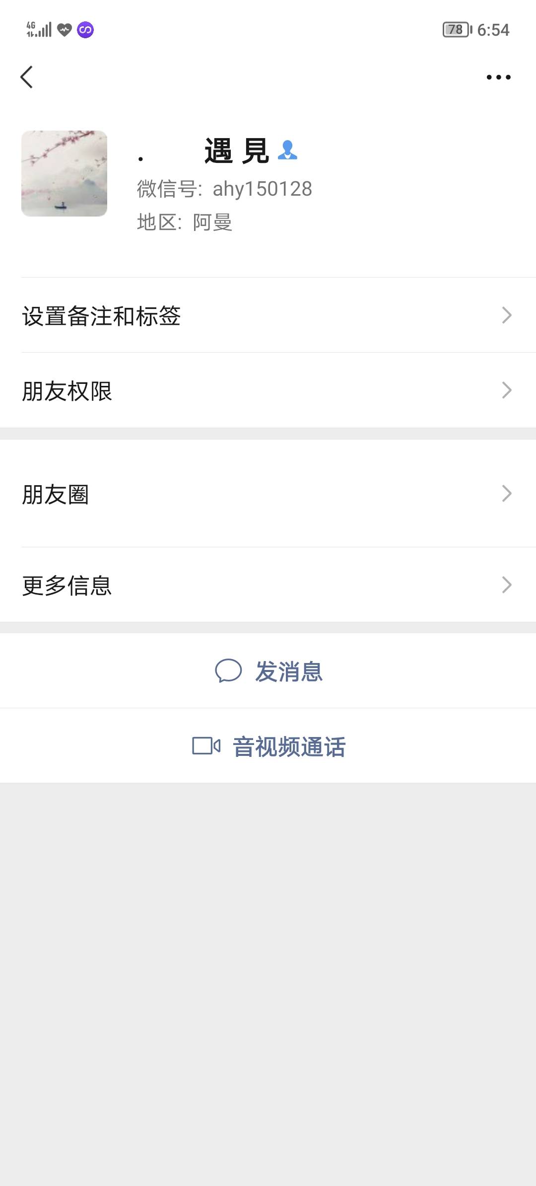 LJ，全家不得好.，以后出尾号全不秒结。爱出谁出谁。


64 / 作者:你是昂三 / 