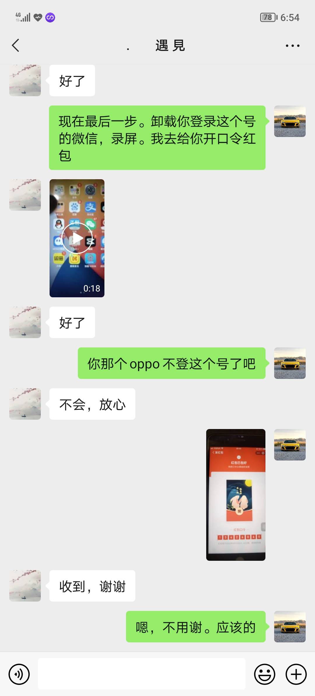 LJ，全家不得好.，以后出尾号全不秒结。爱出谁出谁。


4 / 作者:你是昂三 / 