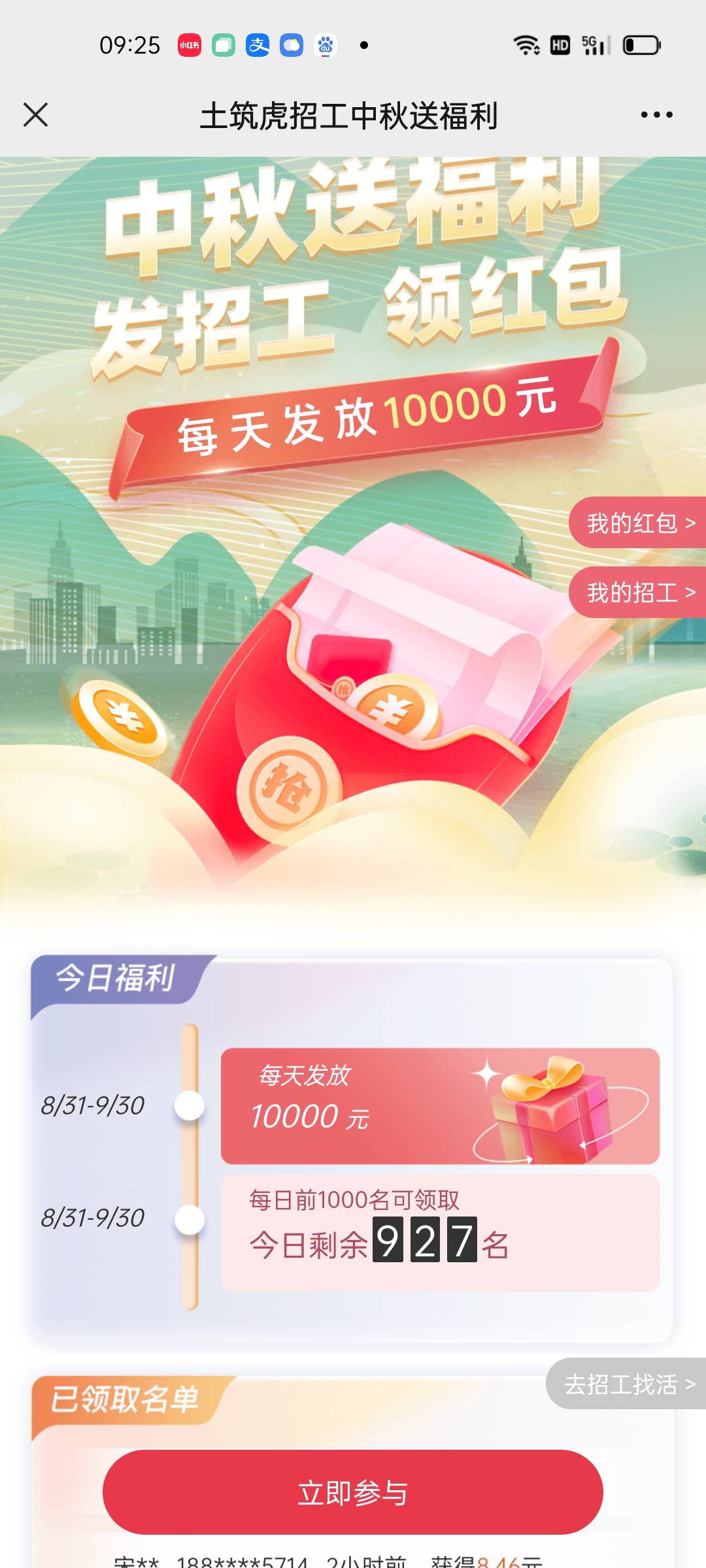 速度又有名额了

19 / 作者:说了不再爱 / 