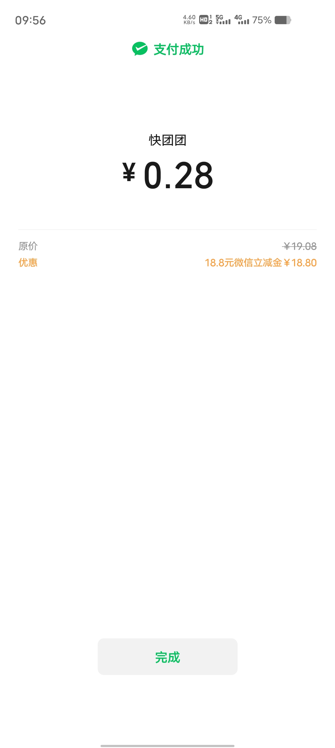 舒服了

64 / 作者:卡农豆包 / 