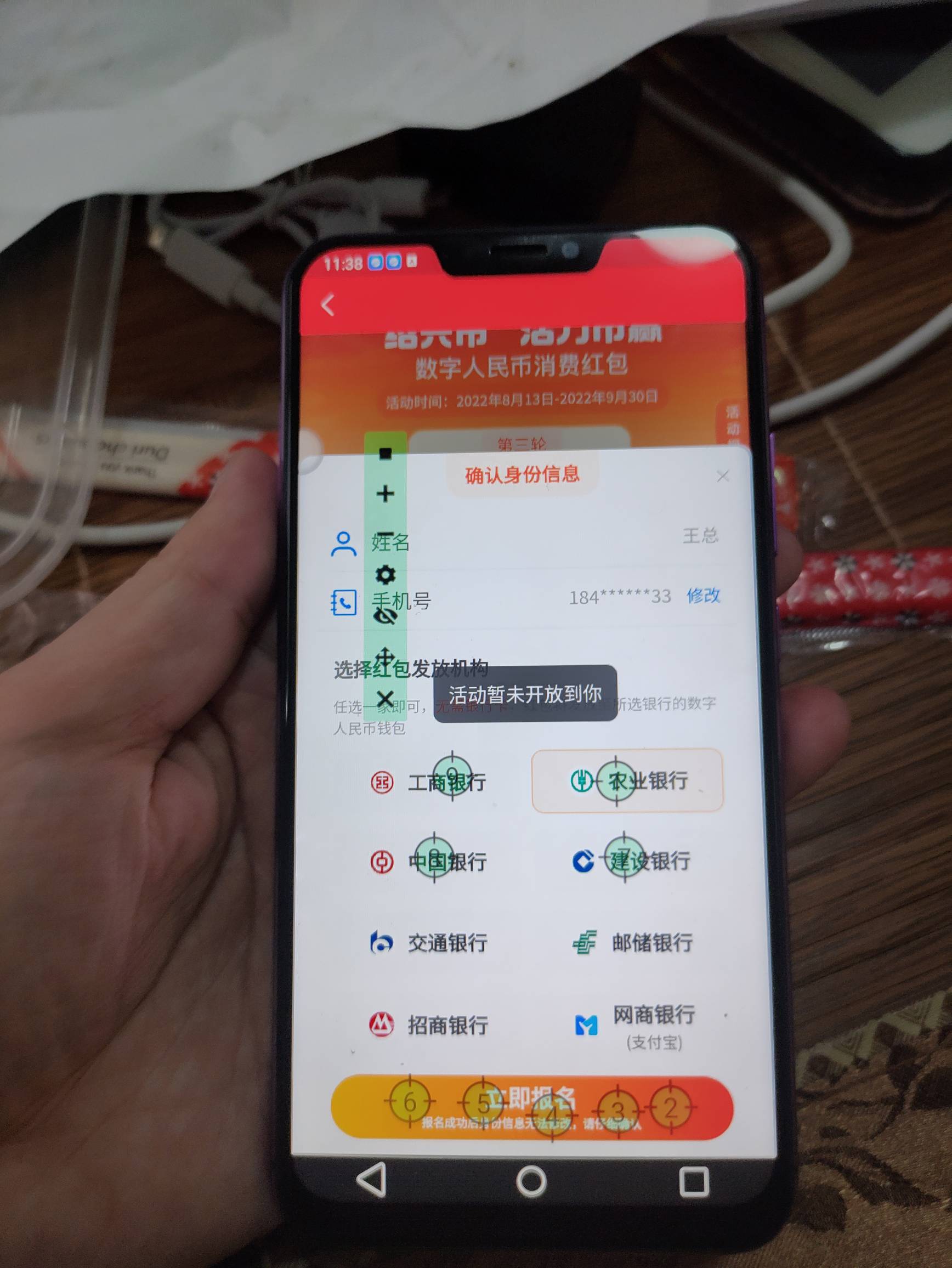 10个号用云手机，8个成功，1个被冻结，一个点击器轰炸了2天了还没好。这最后一个号两52 / 作者:中国工商很行 / 