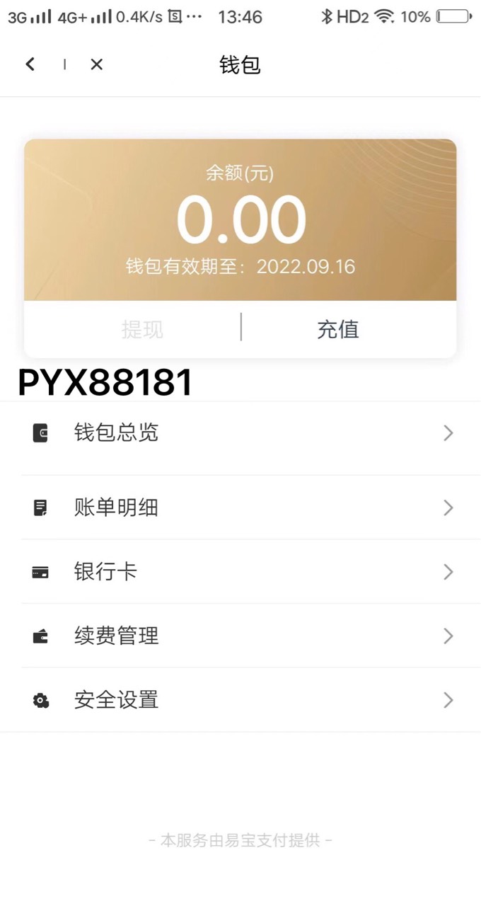 广州工行第1期连接我放在下面


76 / 作者:小荷包满满的 / 