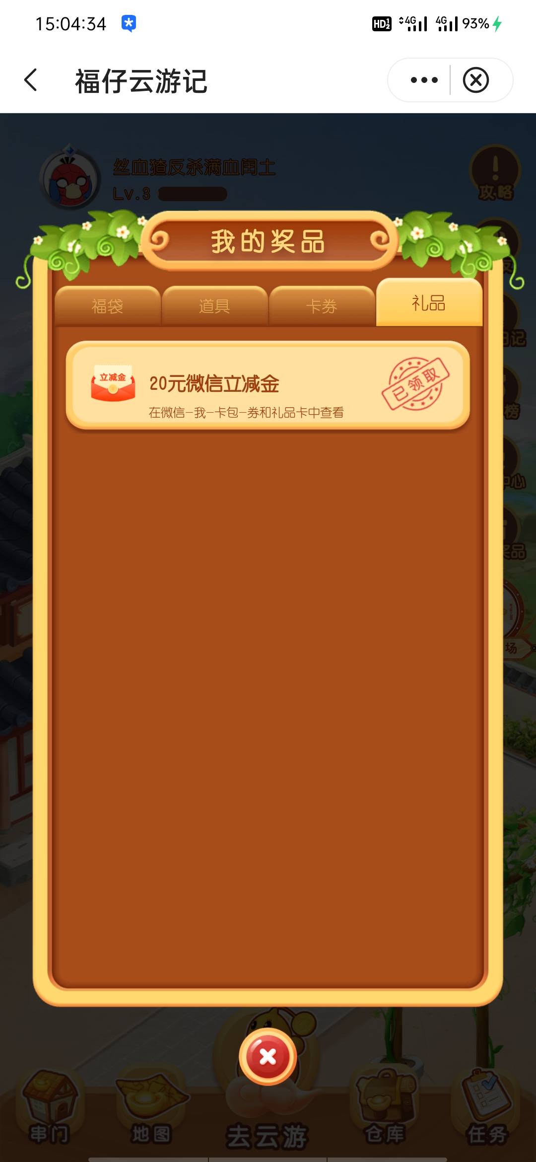 卡爆了

81 / 作者:丝血猹反杀满血润土 / 