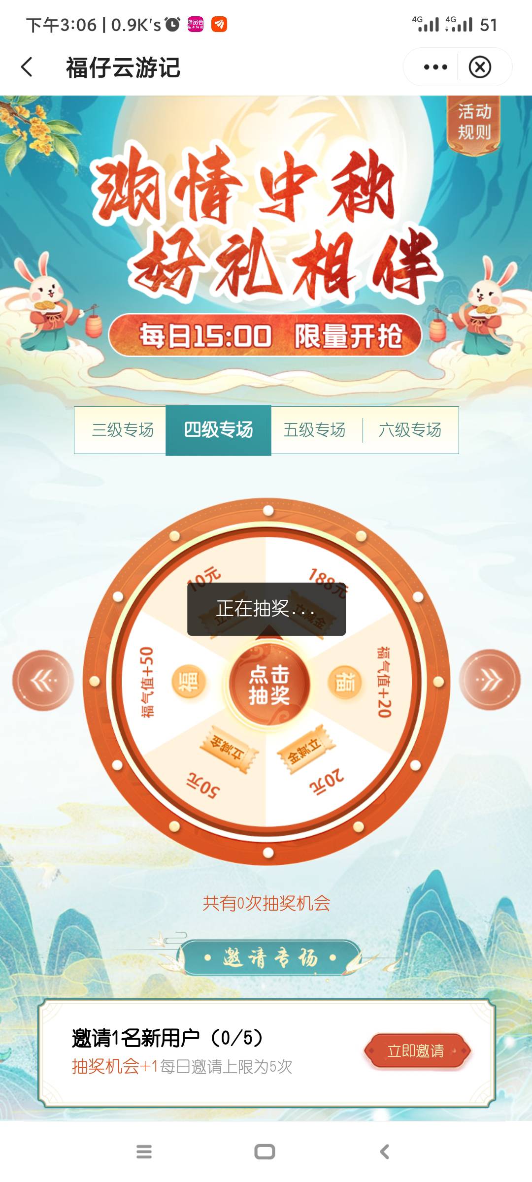 卡爆了

19 / 作者:一起撸羊毛 / 