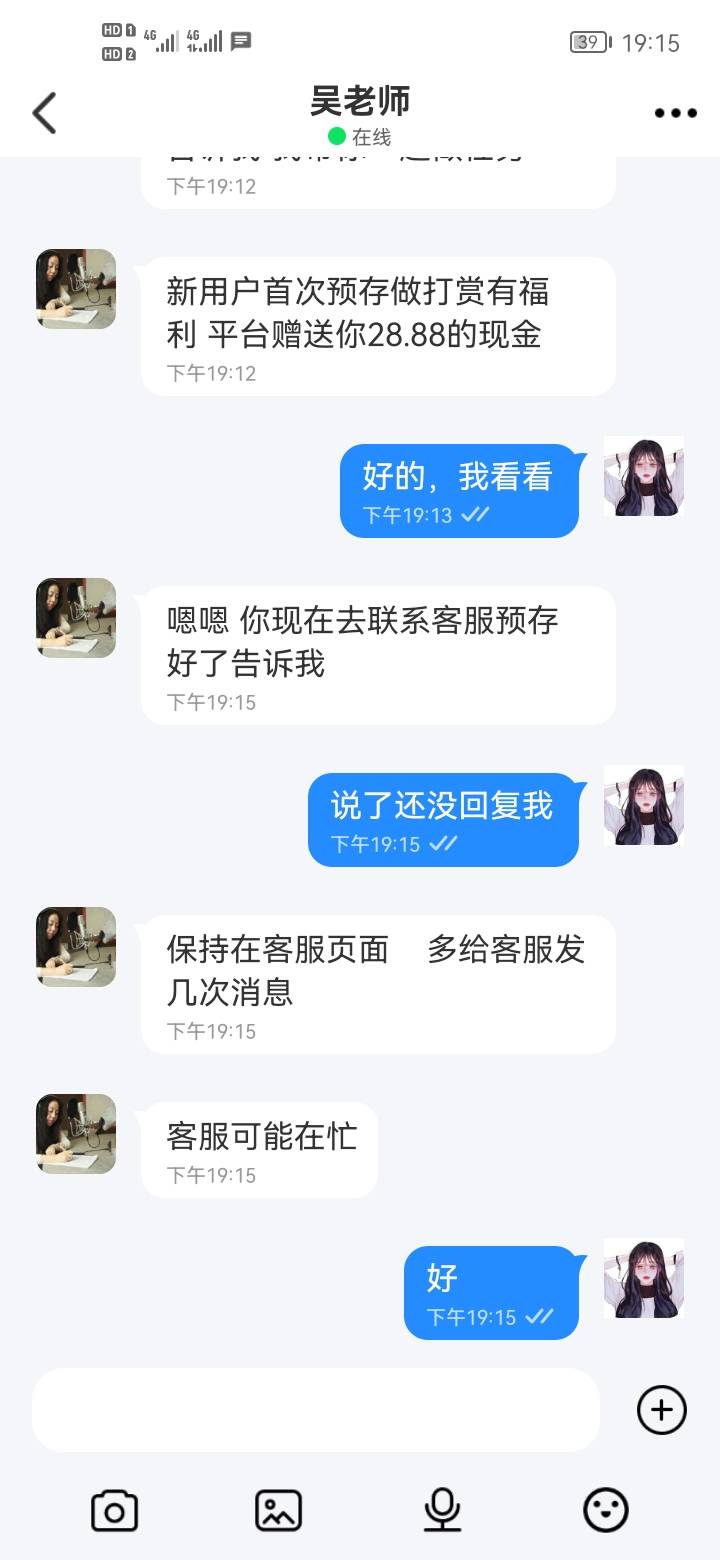 谁能帮我p个手机银行转账截图500的，给5毛，如果那边成功了在给你10毛

91 / 作者:奥特曼突突 / 