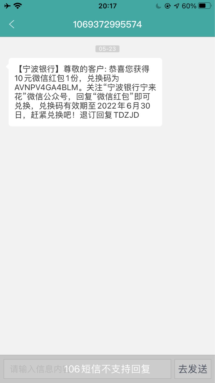 好猫的事让我想起5月份的宁来花，找客服试试看吧，封禁页面不是有电话吗

当时宁来花19 / 作者:小蟹00 / 