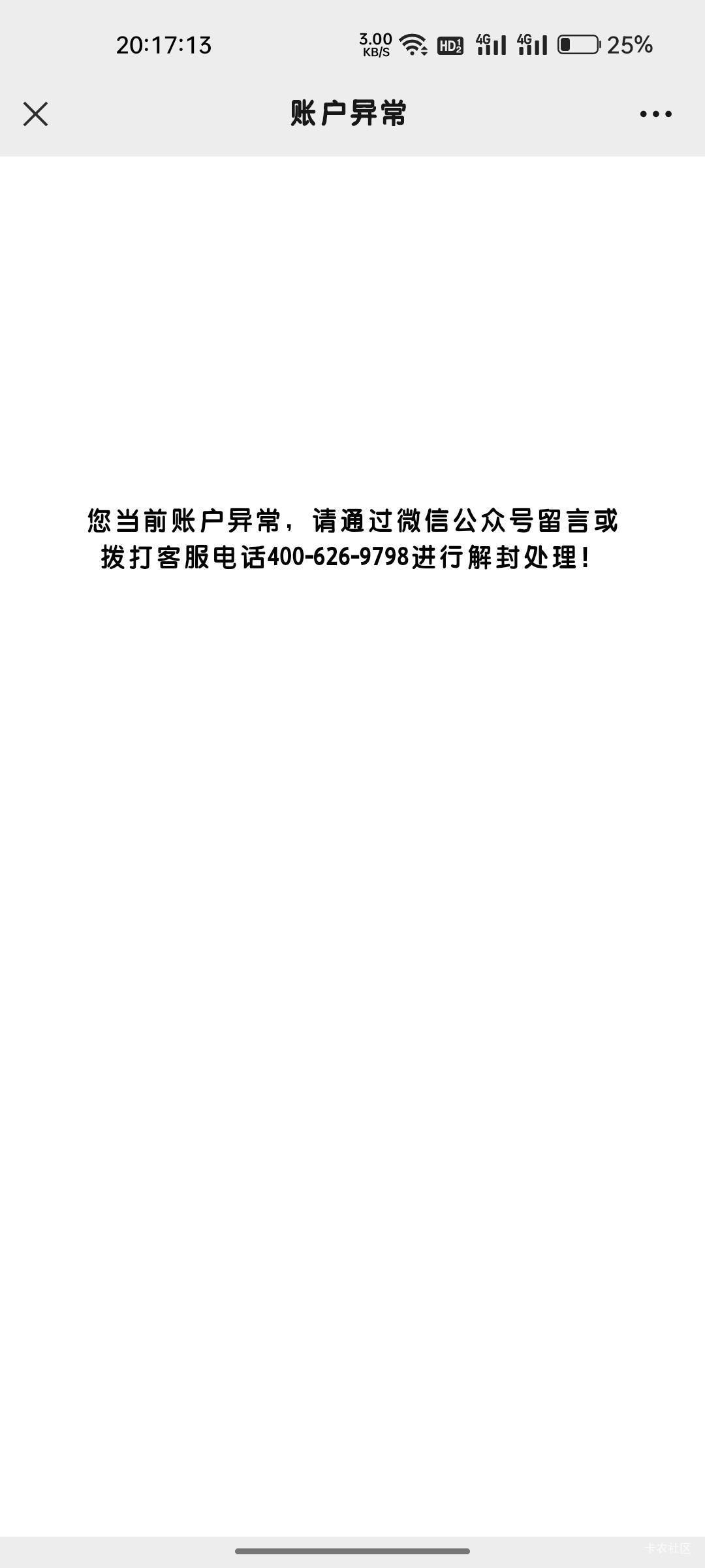 刚得到消息，好猫程序员不想背锅甩锅老哥们，举报陕西中烟就行了，去315啥的

29 / 作者:决生千里 / 