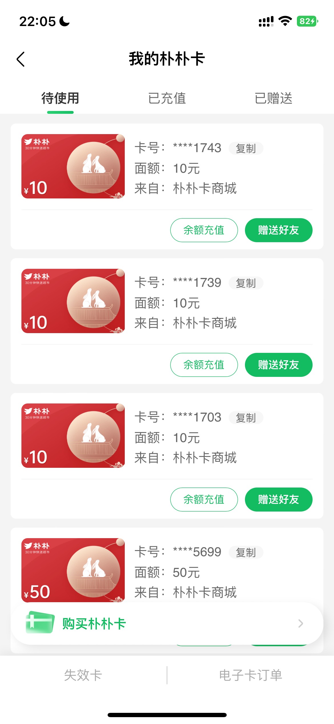朴朴80 77出 收私聊我

57 / 作者:岑阙 / 
