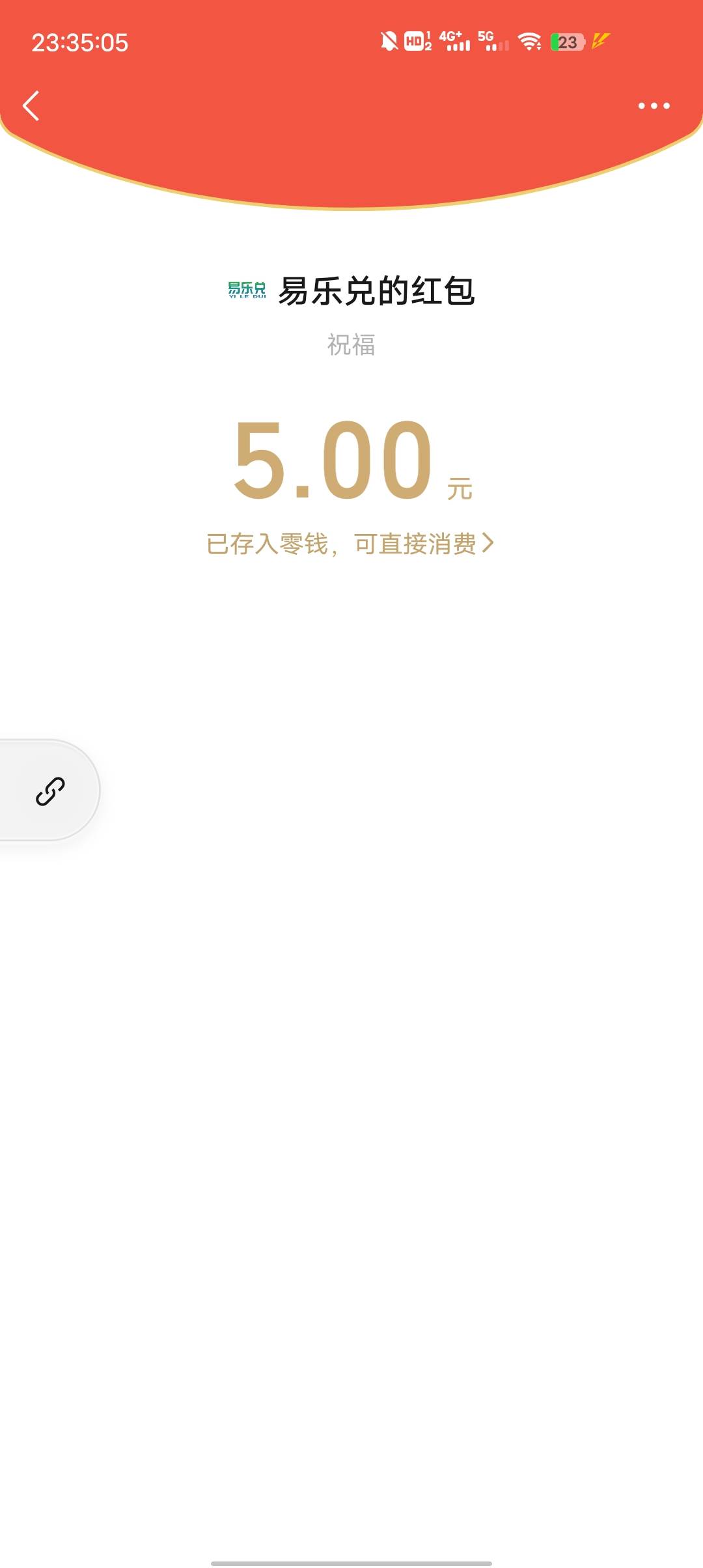 农行私自用我500豆换了五毛。














笑.哈哈哈哈


88 / 作者:一加哇 / 