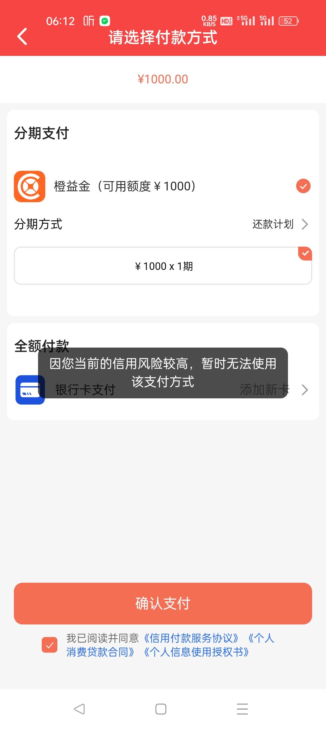 微 享 铺子成了大伙 快冲 2000的一直风险 换了1500成了 我看...24 / 作者:林，， / 