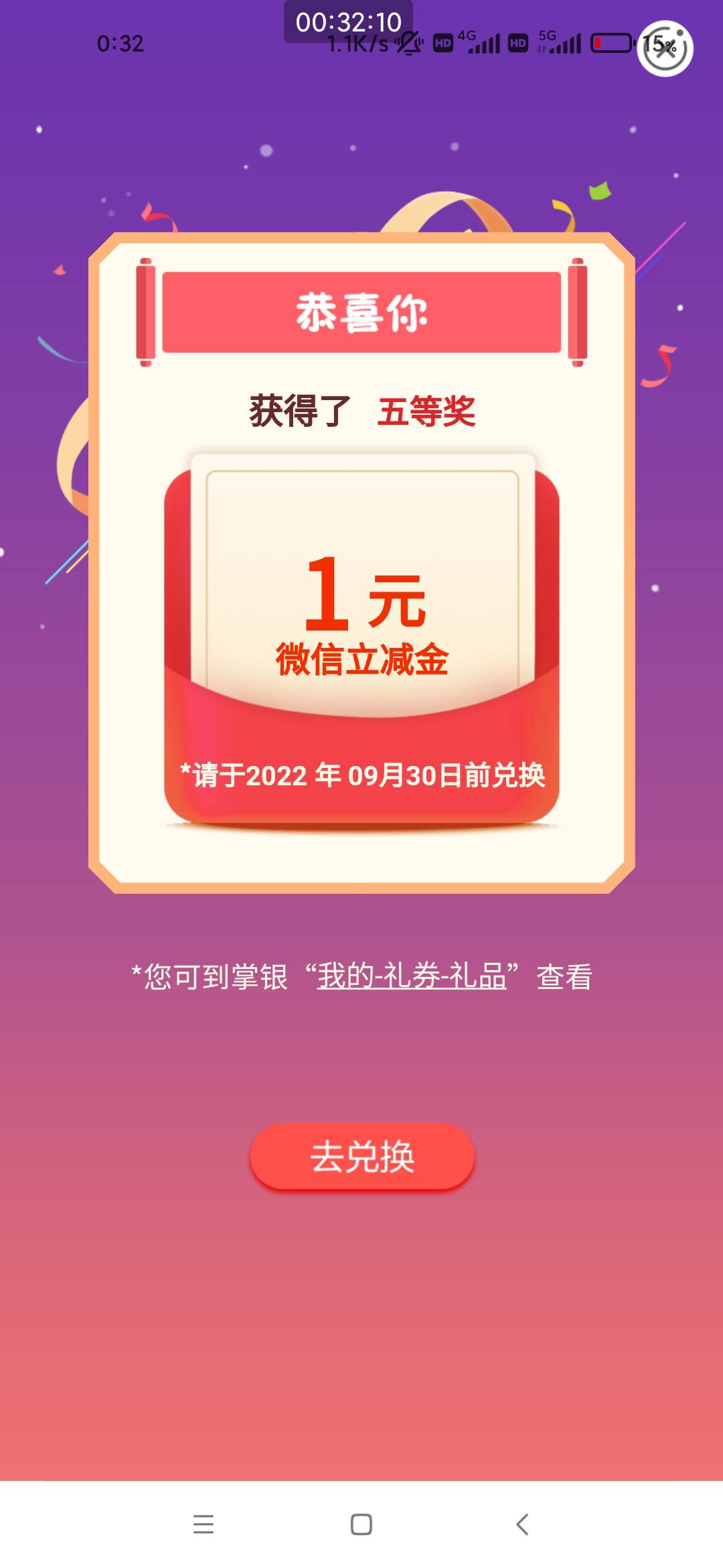 我擦，你我贷开始给我上手段了，逾期了没理他，借4500，服务费2100，现在1年了，从上2 / 作者:少年与龙 / 