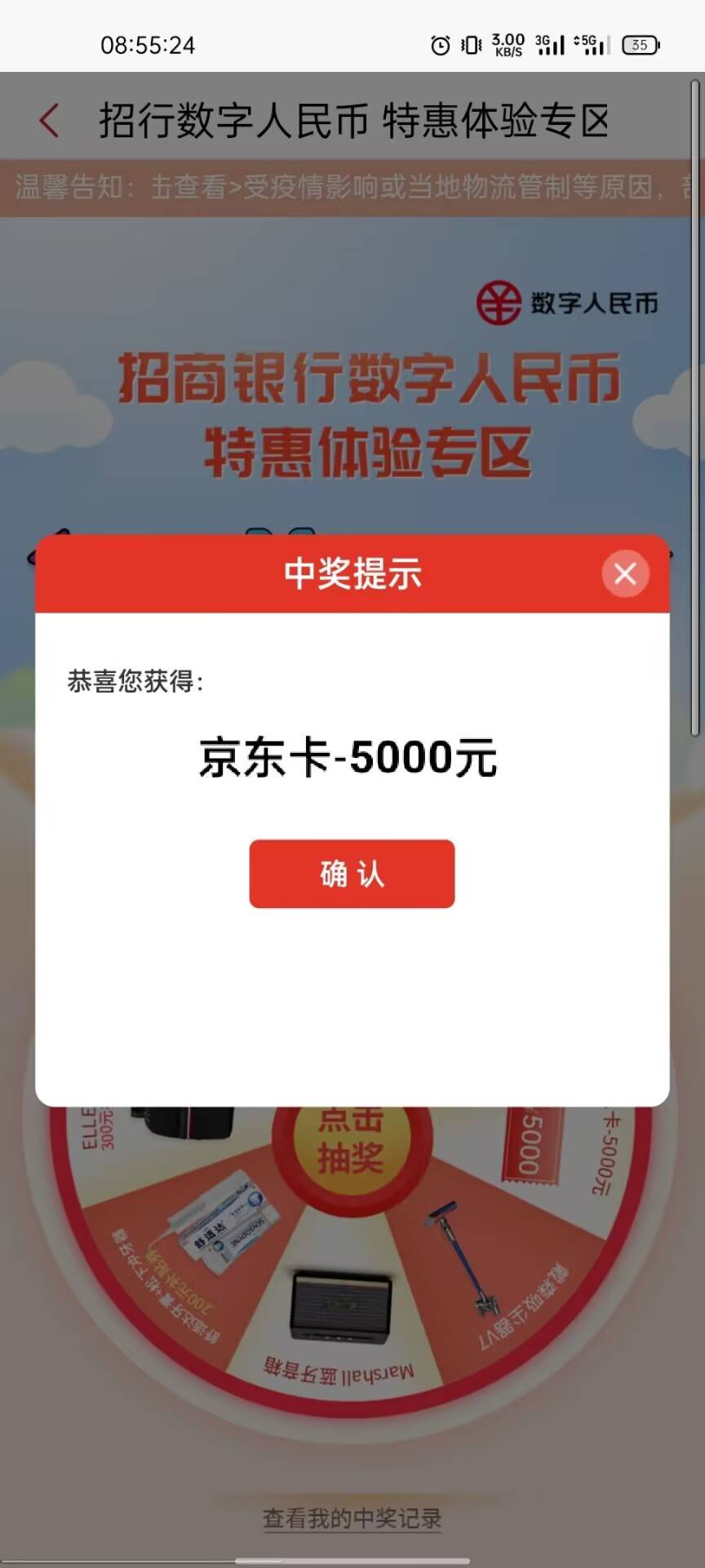 冲啊大水，4800到手

27 / 作者:好运狗狗 / 