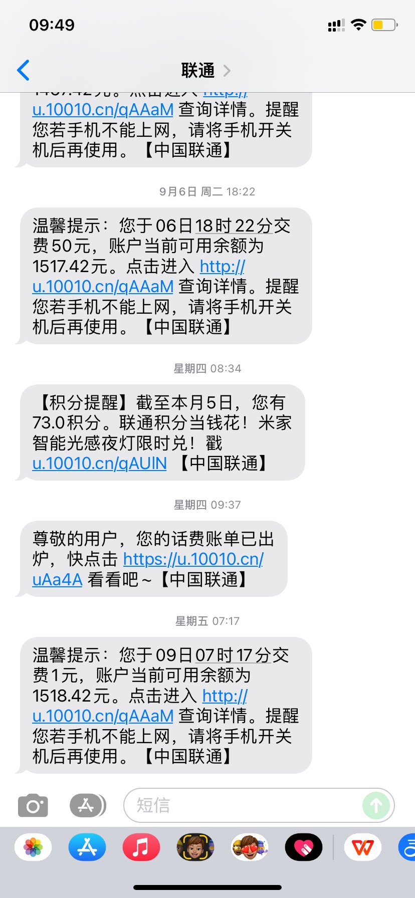 支付宝冲话费付款点花呗支付 啊 支付宝没钱也可以冲  还不扣YHK钱

55 / 作者:牛马选手 / 