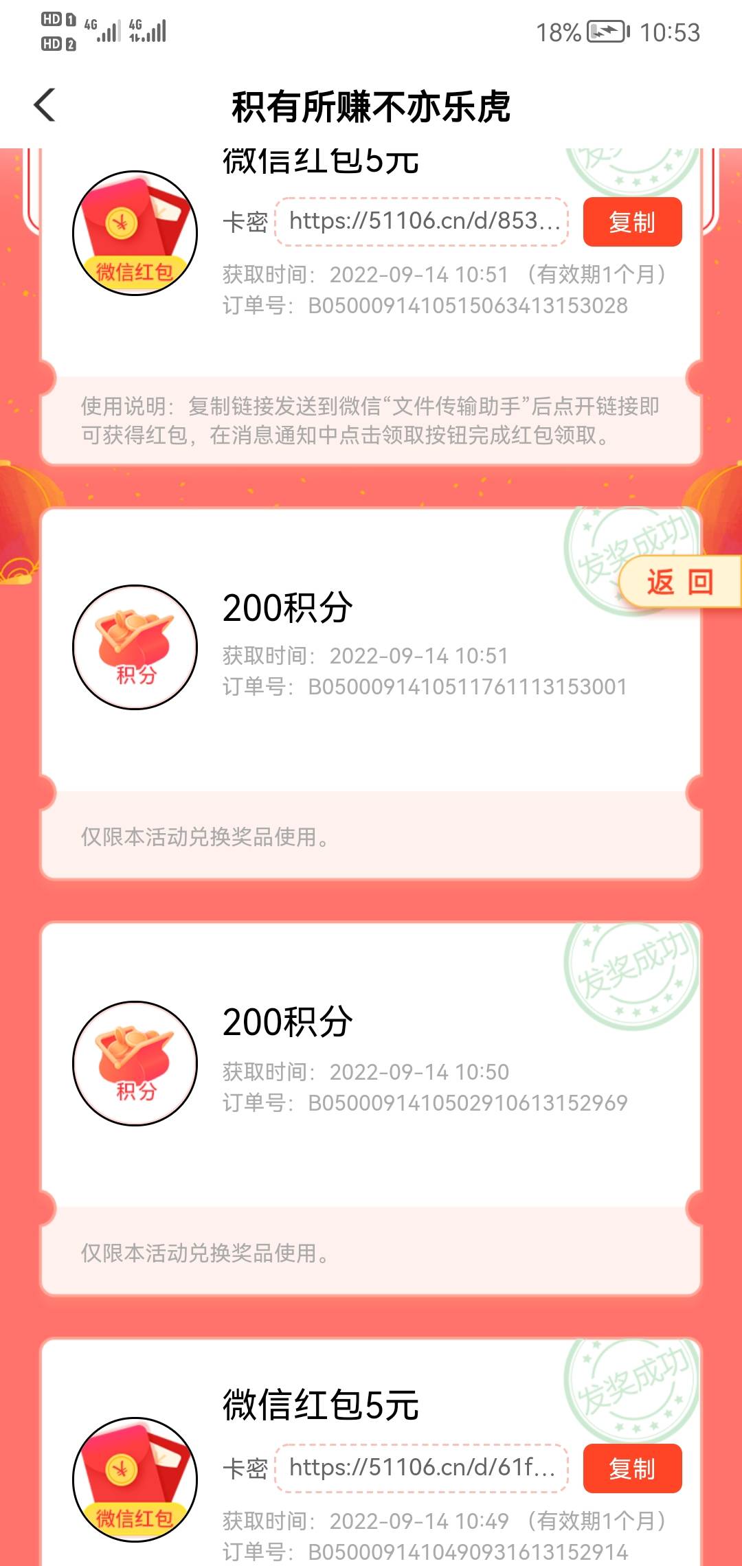 汕头嫖了10块

39 / 作者:小白白又白的ya / 