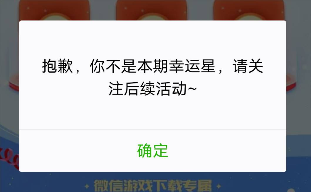 微信天天酷跑，十几号毕业，都是低保两块钱，赶紧冲，还有包，异常号也可以领



94 / 作者:鸡公煲 / 