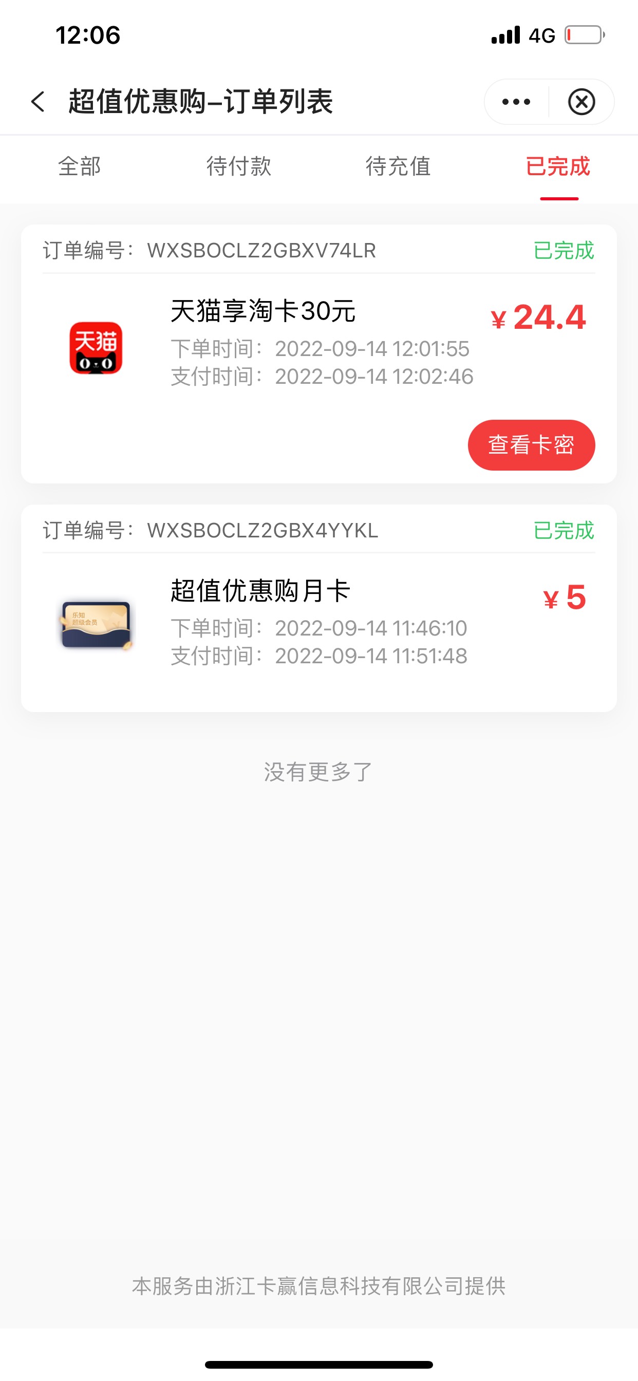 这是一个悲催的故事 我自己给我自己反撸了



36 / 作者:奔跑的鸡哥 / 