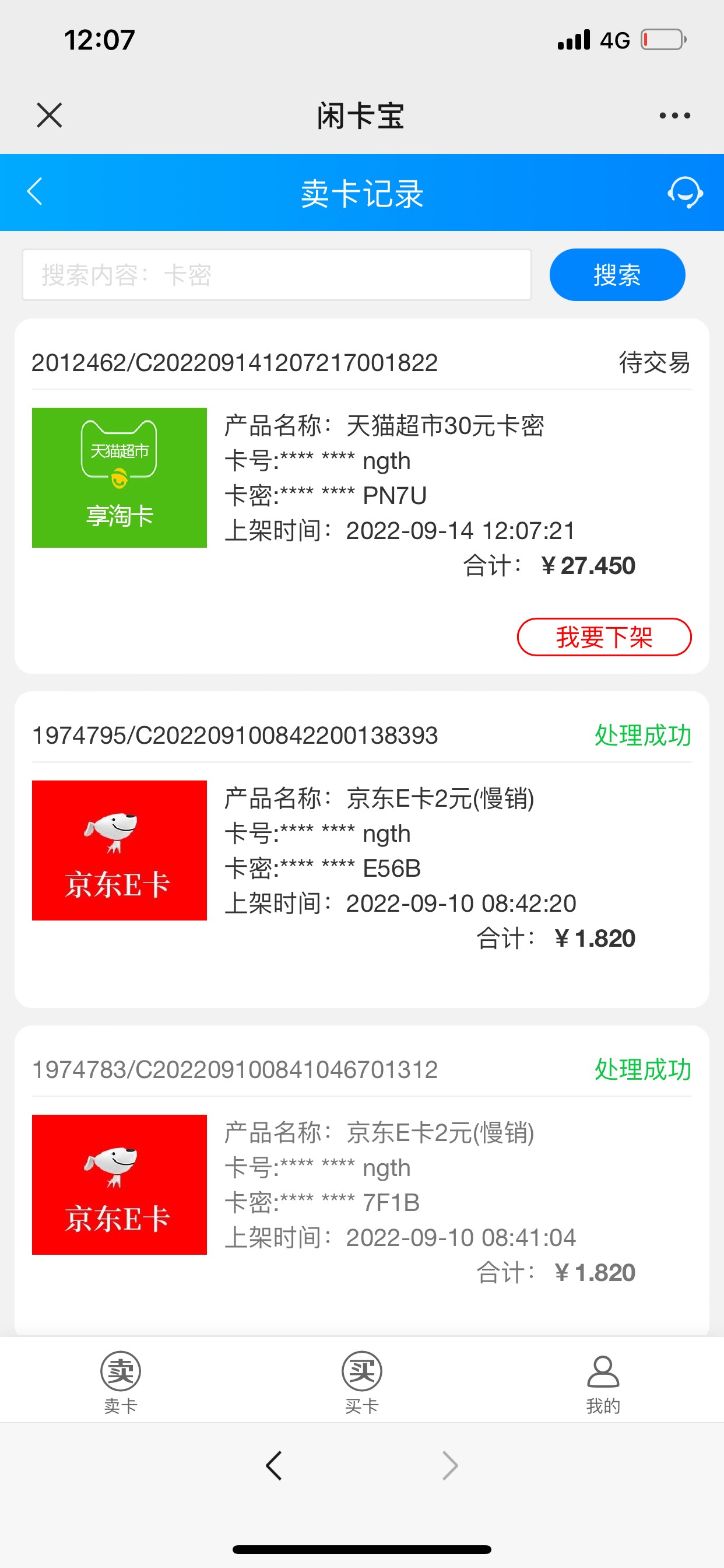 这是一个悲催的故事 我自己给我自己反撸了



44 / 作者:奔跑的鸡哥 / 