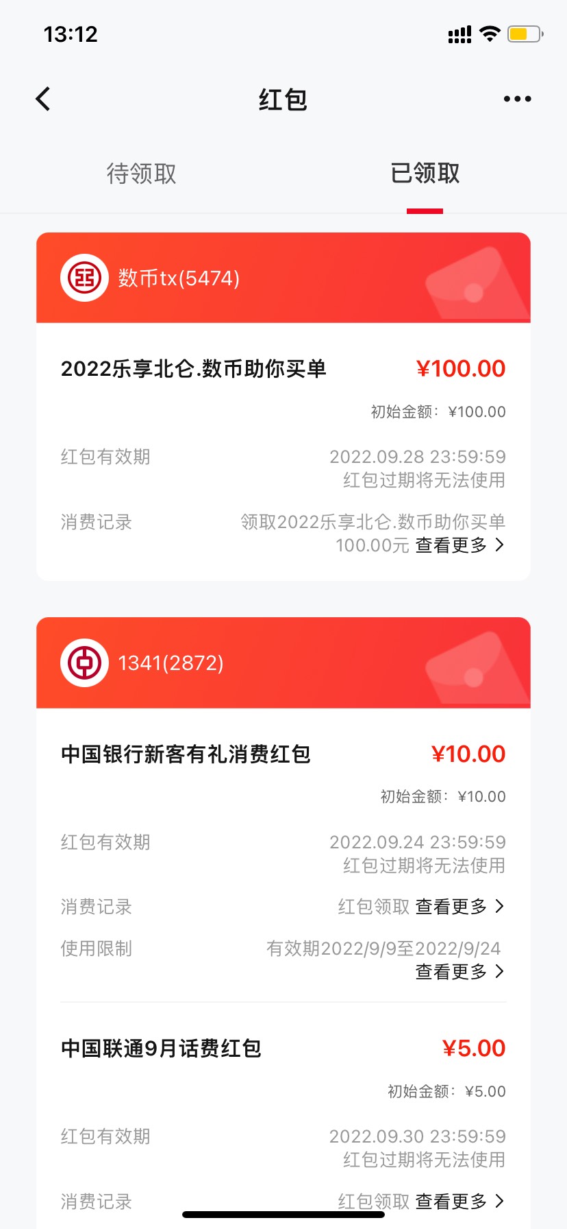 兄弟们起飞 开奖了

48 / 作者:牛马选手 / 