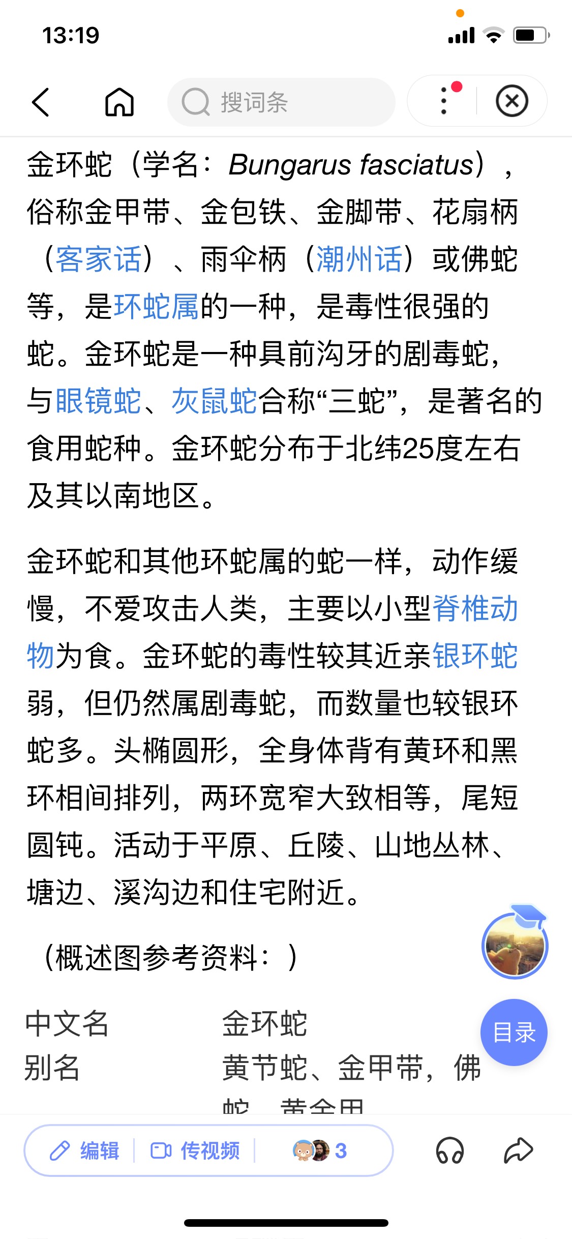 老哥们给大家个建议 晚上别去江边走  看手机没看路一脚踩到了



90 / 作者:qishi / 