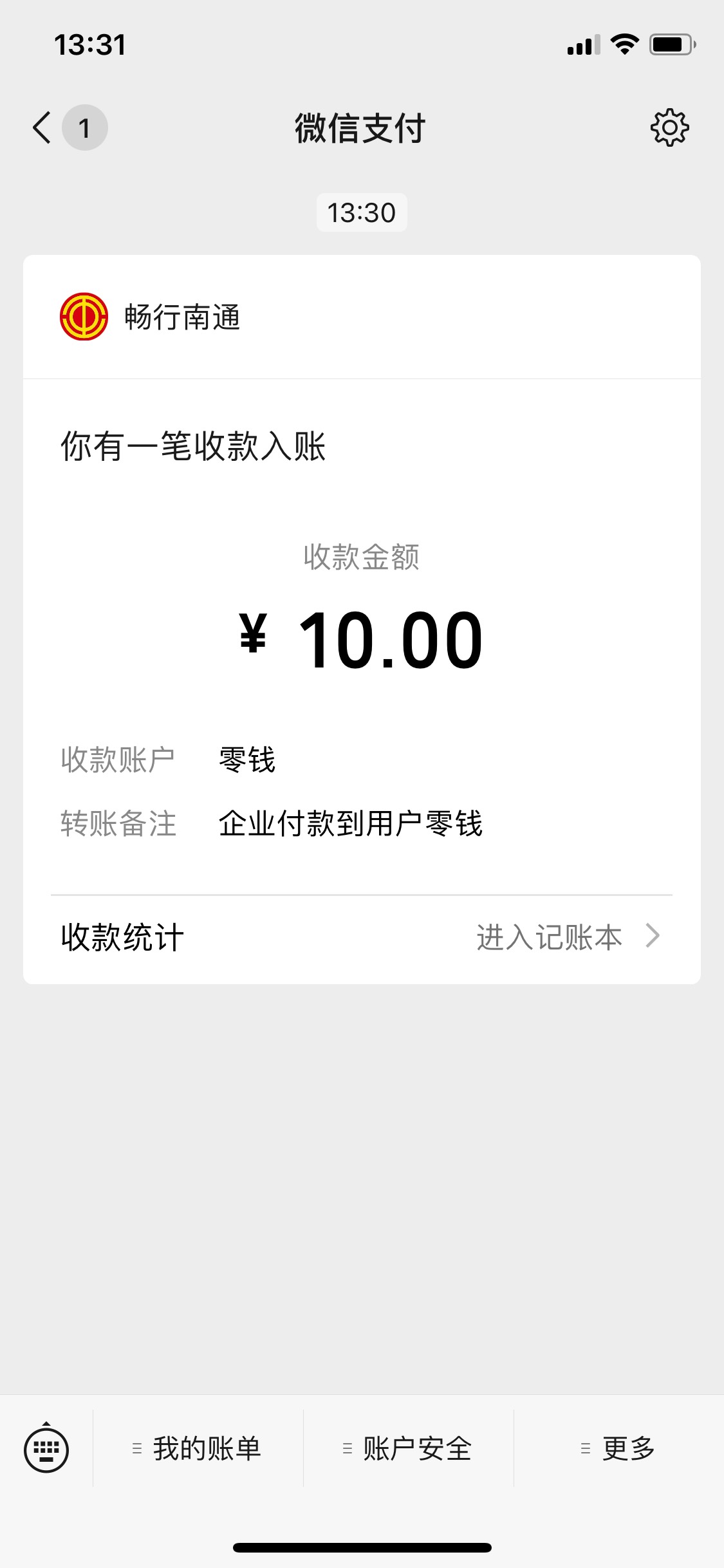 感谢老哥分享 今日第一毛 南通工会 入会选南通 如东县 答题

23 / 作者:星星xing / 
