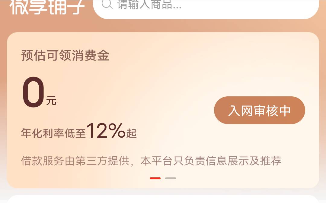 微 享 铺子成了大伙 快冲 2000的一直风险 换了1500成了 我看...62 / 作者:屠行卒 / 