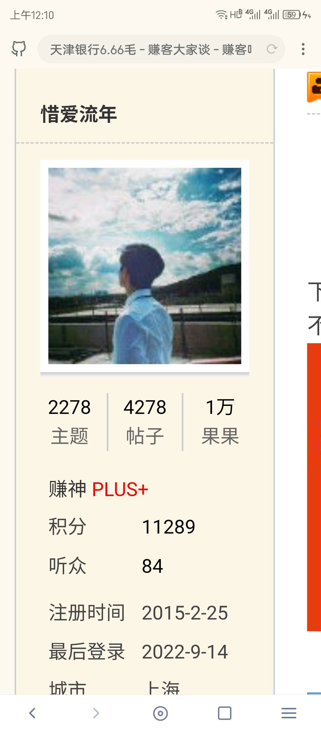 这个nt，天天搬到赚吧，就你会飞？飞来飞去。

53 / 作者:中国工商很行 / 